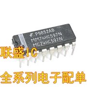30pcs   MM74HC597N DIP-16